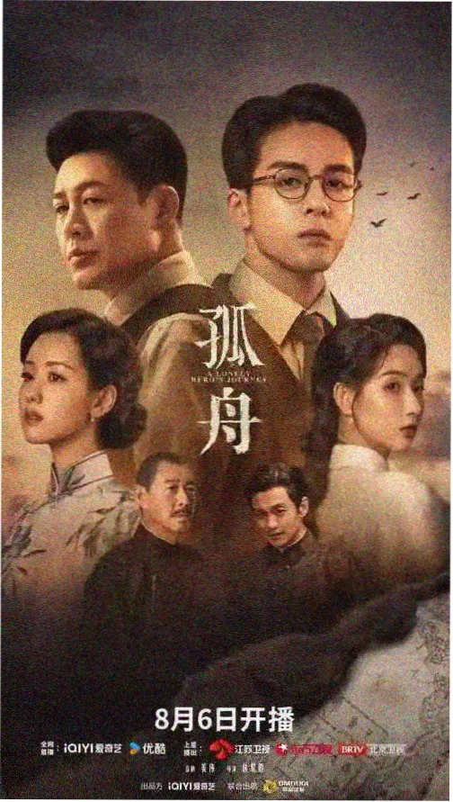 秘密电影剧集暗巷笔录剧照