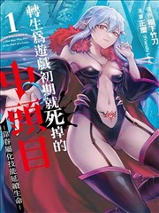 秘密电影漫画改编墨线之城剧照
