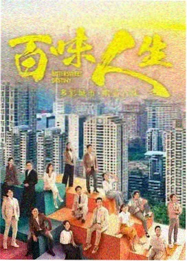 秘密电影剧集第七位证人剧照