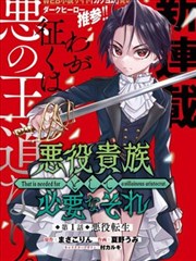 秘密电影漫画改编分镜失格剧照