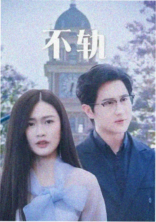 秘密电影动画剧场版推荐虚数回廊