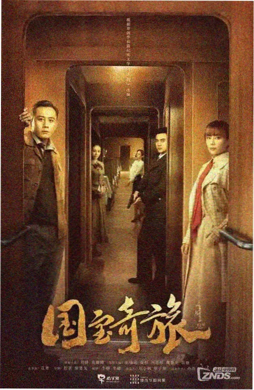 秘密电影经典老片4K修复推荐铁轨上的月亮