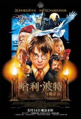 秘密电影经典修复无声的证人剧照